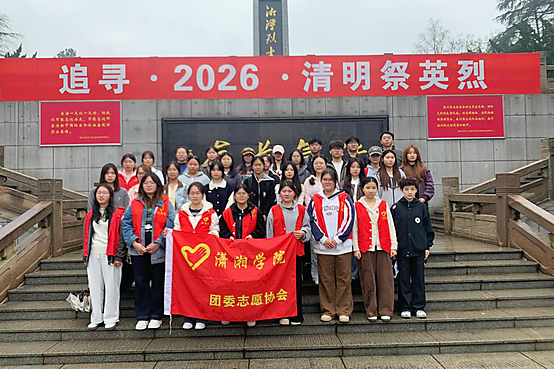 先烈2.png