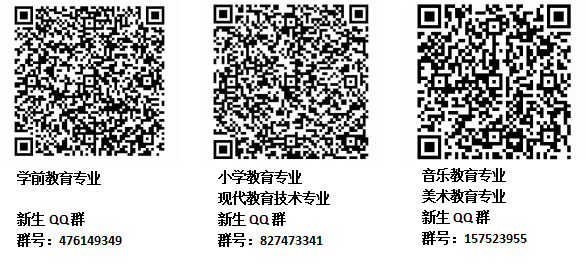 德甲联赛官网2020级新生入学须知