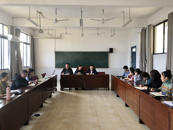 德甲联赛官网小学教育学院召开第一次教职工大会