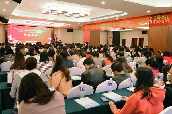 德甲教师参加教育部“1+X“幼儿照护职业技能等级证书师资及考评员培训