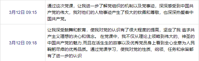 衡阳幼高专开展“学习党史 铭记党恩”党史进课堂活动 衡阳幼高专开展“学习党史 铭记党恩”党史进课堂活动