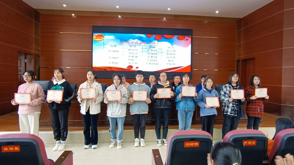 德甲举行2021年上学期入团积极分子培训班结业典礼