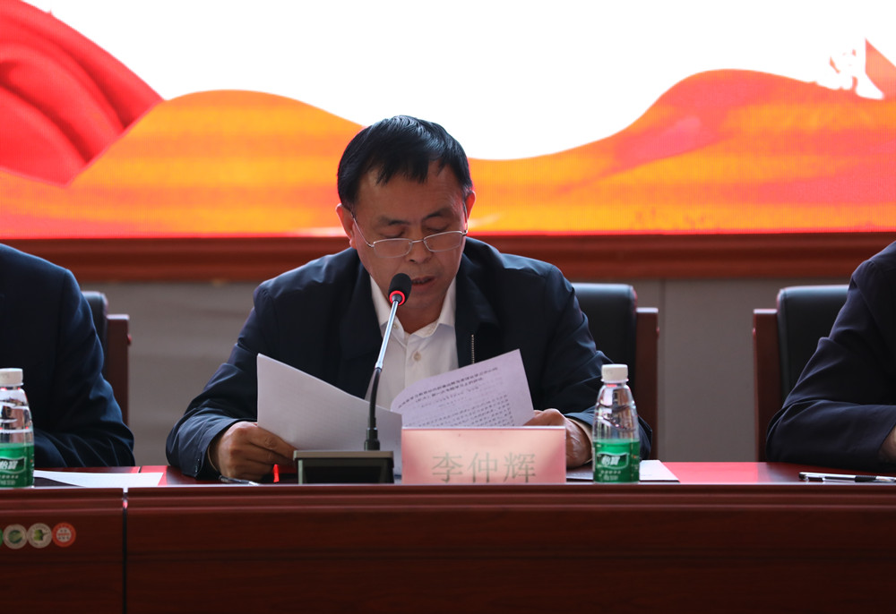 德甲举行党史学习教育动员部署会暨党委理论学习中心组(扩大)第一次专题学习 德甲举行党史学习教育动员部署会暨党委理论学习中心组(扩大)第一次专题学习