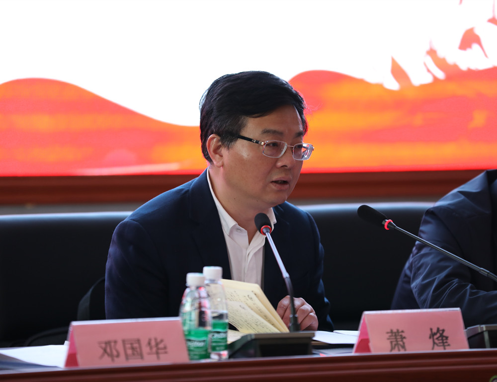 德甲举行党史学习教育动员部署会暨党委理论学习中心组(扩大)第一次专题学习 德甲举行党史学习教育动员部署会暨党委理论学习中心组(扩大)第一次专题学习