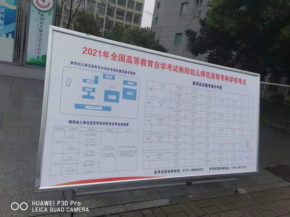 德甲圆满完成2021年4月自学考试工作 德甲圆满完成2021年4月自学考试工作