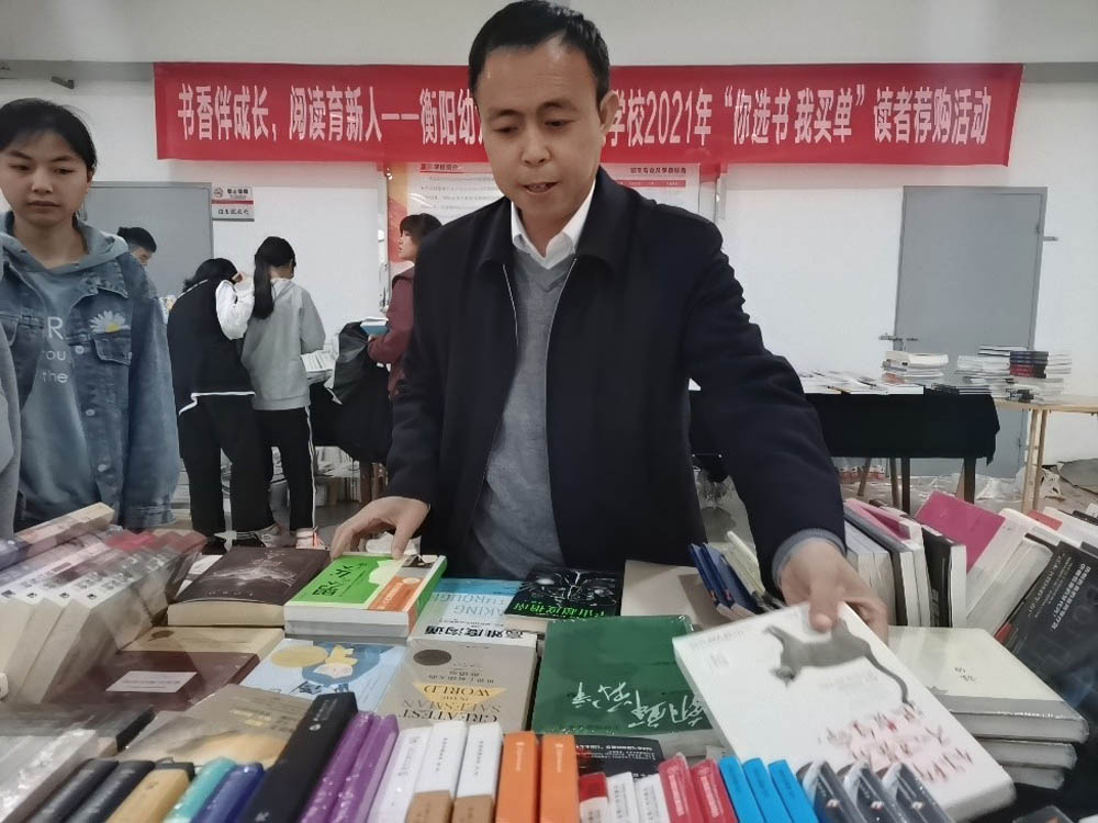 “书香伴成长,阅读育新人”——德甲图书馆成功举办 “你选书,我买单”活动 “书香伴成长,阅读育新人”——德甲图书馆成功举办 “你选书,我买单”活动