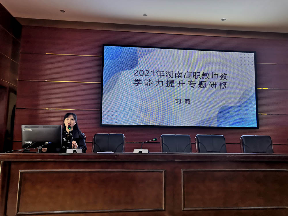 德甲联赛官网教务处举行教师教学能力提升专题会议 德甲联赛官网教务处举行教师教学能力提升专题会议