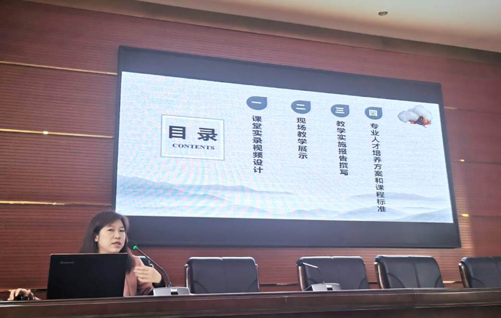 德甲联赛官网教务处举行教师教学能力提升专题会议 德甲联赛官网教务处举行教师教学能力提升专题会议