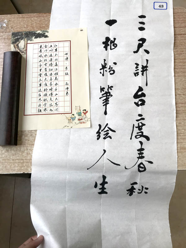 夯实教师基本功 魅力书讲绽芳华——德甲联赛官网举办2021年青年教师基本功比赛 夯实教师基本功 魅力书讲绽芳华——德甲联赛官网举办2021年青年教师基本功比赛