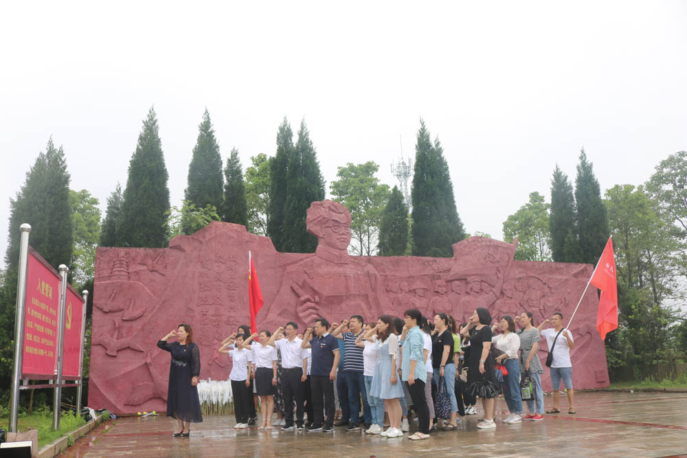 衡阳幼高专教学党总支赴夏明翰故居开展主题党日活动 衡阳幼高专教学党总支赴夏明翰故居开展主题党日活动
