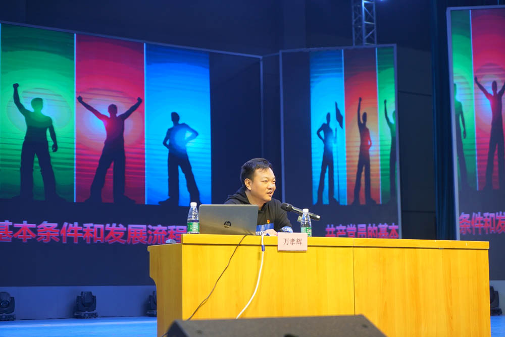 聆听党的知识与辉煌党史，谱写精神信念的“高歌”——德甲联赛官网举办2021年度业余党校第一期培训班