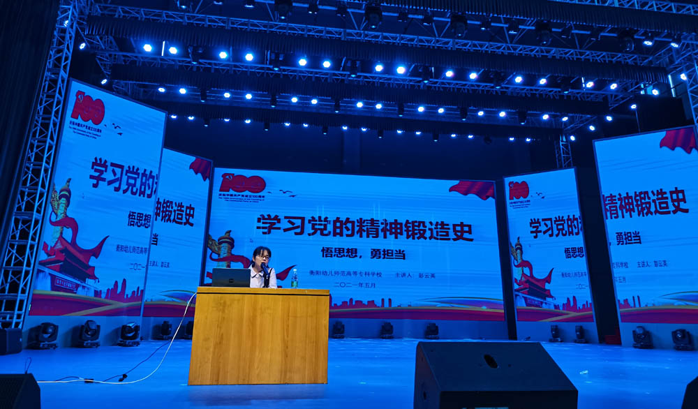 聆听党的知识与辉煌党史，谱写精神信念的“高歌”——德甲联赛官网举办2021年度业余党校第一期培训班