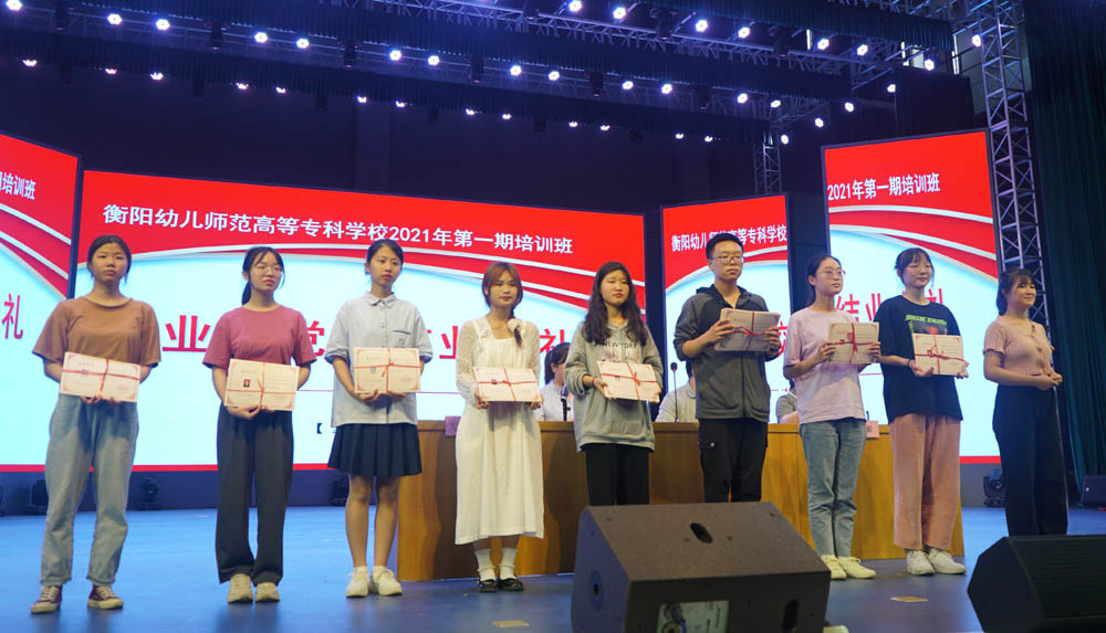 聆听党的知识与辉煌党史，谱写精神信念的“高歌”——德甲联赛官网举办2021年度业余党校第一期培训班