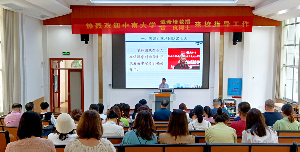 中南大学谭希培教授 雷良博士来德甲讲学 中南大学谭希培教授 雷良博士来德甲讲学