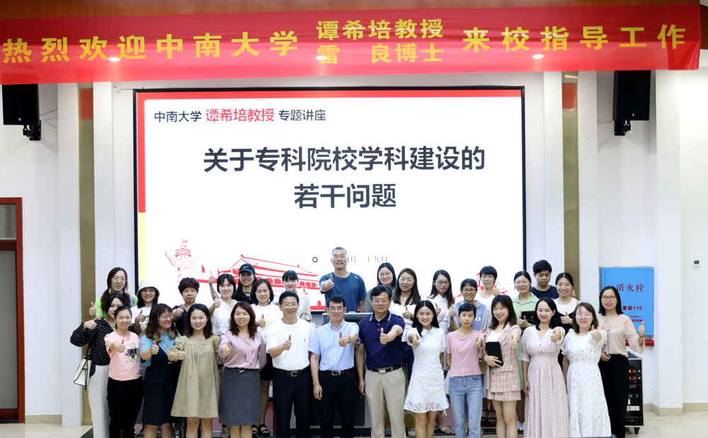 中南大学谭希培教授 雷良博士来德甲讲学 中南大学谭希培教授 雷良博士来德甲讲学