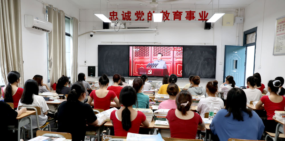 德甲组织师生集中收看庆祝中国共产党成立100周年大会盛况 德甲组织师生集中收看庆祝中国共产党成立100周年大会盛况