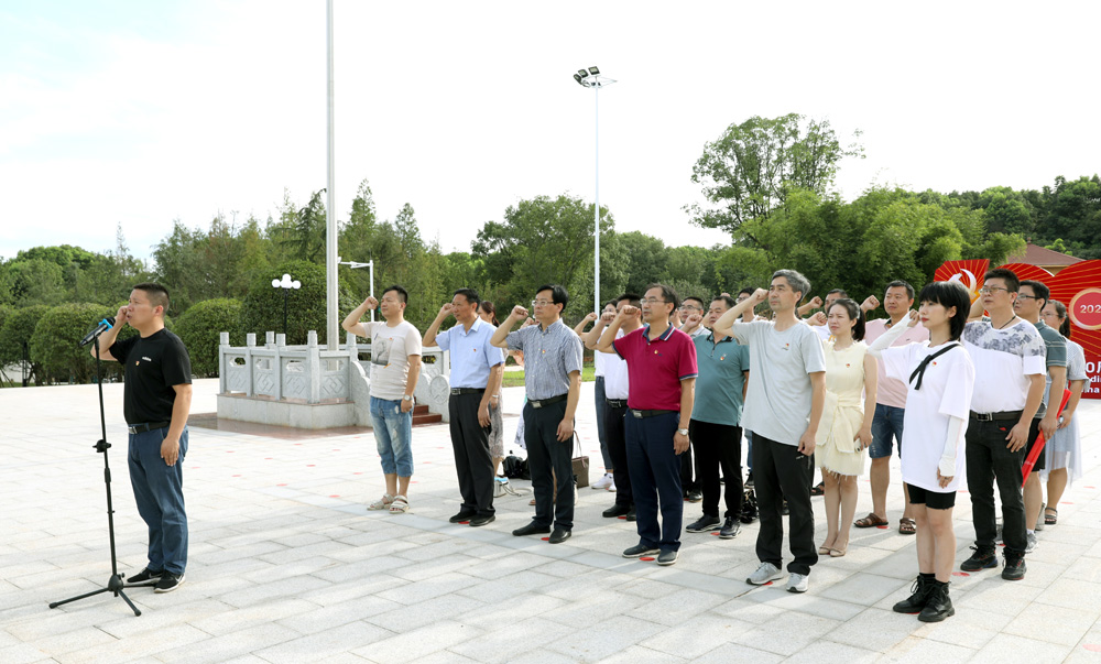 德甲机关第一党支部赴衡阳党史教育基地开展“重温党史践初心”主题党日活动 德甲机关第一党支部赴衡阳党史教育基地开展“重温党史践初心”主题党日活动