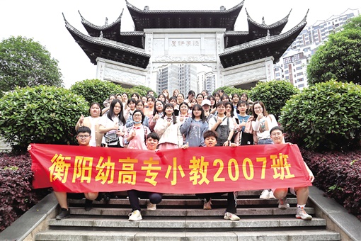 【湖南日报】向着“排头兵”进发 ——写在德甲联赛官网合并新建一周年之际 【湖南日报】向着“排头兵”进发 ——写在德甲联赛官网合并新建一周年之际