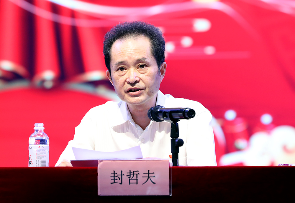 德甲召开全校教职员工大会 宣布市委关于衡阳幼高专主要领导干部调整的决定