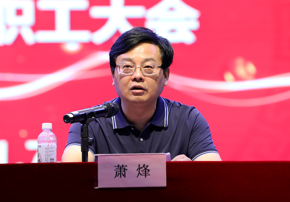 德甲召开全校教职员工大会 宣布市委关于衡阳幼高专主要领导干部调整的决定