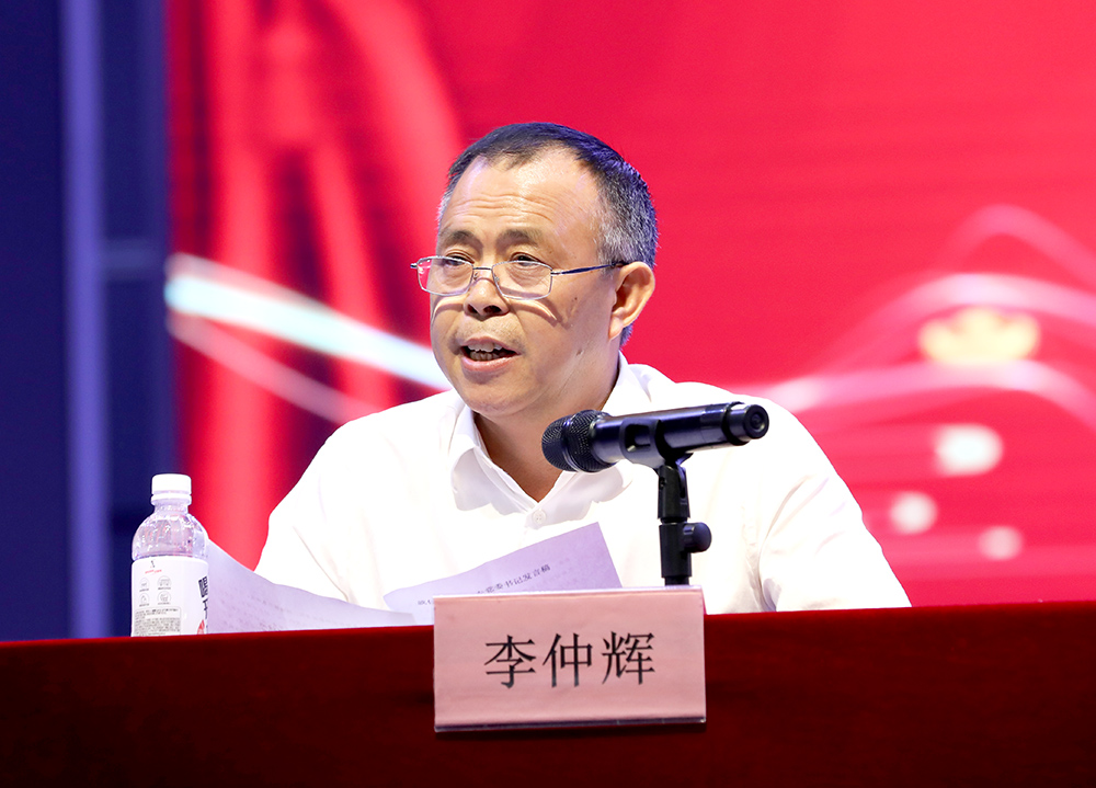 德甲召开全校教职员工大会 宣布市委关于衡阳幼高专主要领导干部调整的决定