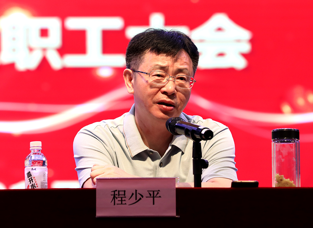 德甲召开全校教职员工大会 宣布市委关于衡阳幼高专主要领导干部调整的决定