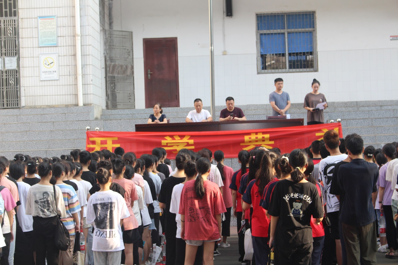 德甲附属艺术中专举行2021年秋季开学典礼