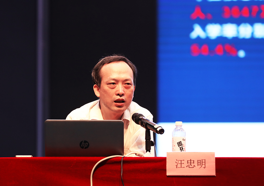幼高专讲坛∣ 全国职业教育和成人教育知名专家汪忠明来德甲讲学 幼高专讲坛∣ 全国职业教育和成人教育知名专家汪忠明来德甲讲学
