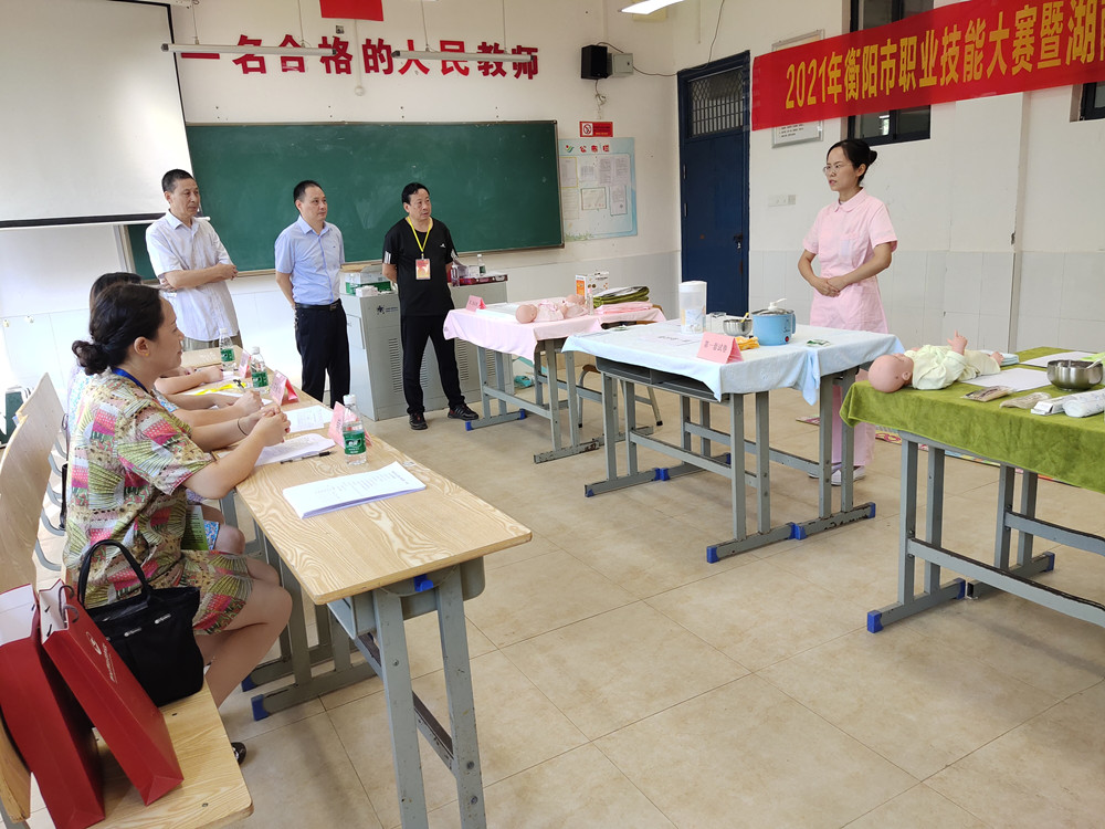 2021年衡阳市职业技能大赛暨湖南省第一届职业技能大赛育婴师项目选拔赛在德甲成功举办