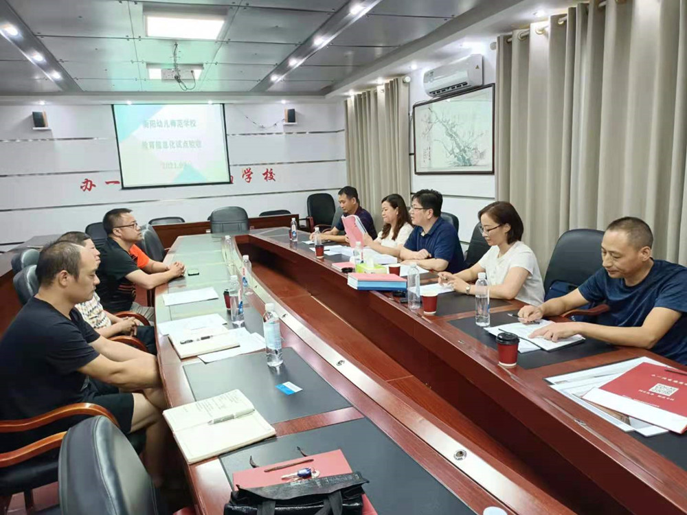 德甲联赛官网教育信息化试点项目 接受评估考察团考核验收 德甲联赛官网教育信息化试点项目 接受评估考察团考核验收