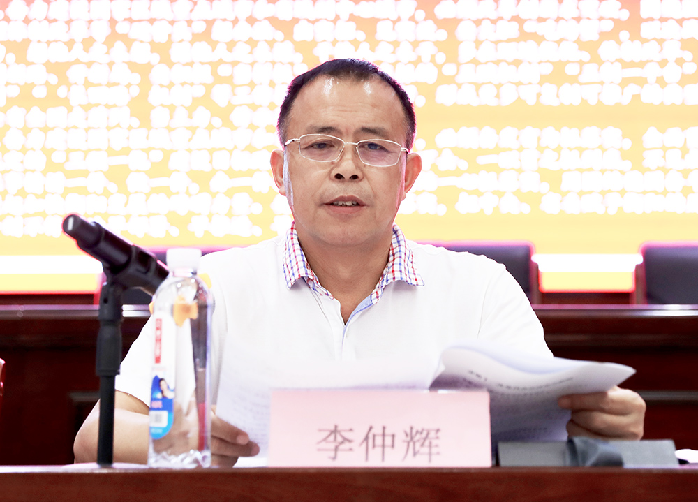 德甲党委理论学习中心组(扩大)集中学习贯彻衡阳市第十二次党代会精神 德甲党委理论学习中心组(扩大)集中学习贯彻衡阳市第十二次党代会精神