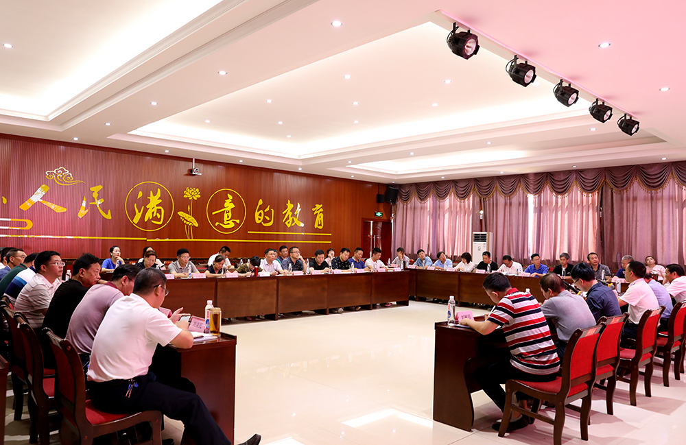 德甲党委理论学习中心组(扩大)集中学习贯彻衡阳市第十二次党代会精神 德甲党委理论学习中心组(扩大)集中学习贯彻衡阳市第十二次党代会精神