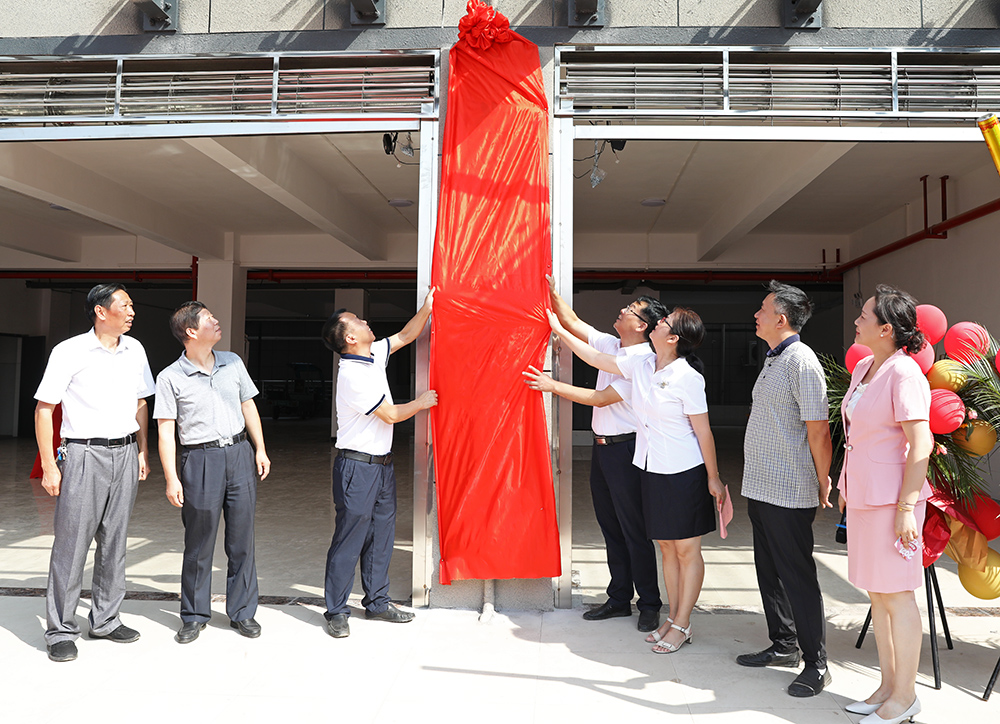 德甲学前教育学院喜迁新楼