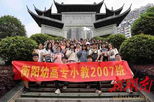 德甲联赛官网小学教育学院:“卓越”小学教育师资的高地