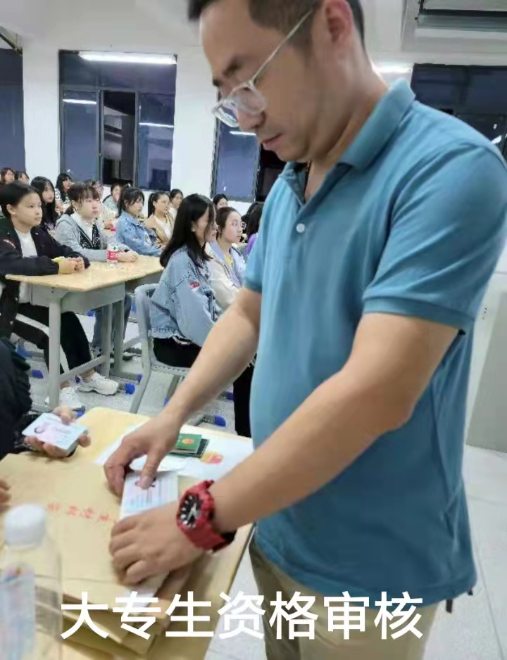 衡阳幼高专严把大专新生身份核验关 衡阳幼高专严把大专新生身份核验关