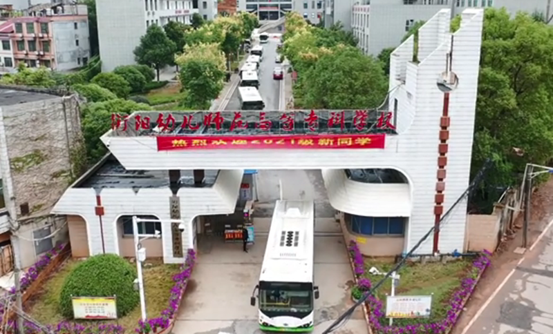 德甲圆满完成 湖南省2021年10月高等教育自学考试送考工作 德甲圆满完成 湖南省2021年10月高等教育自学考试送考工作