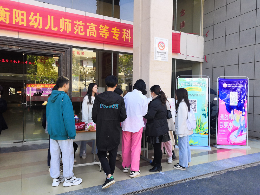 德甲联赛官网消费帮扶营销大赛 线下营销活动火热进行中 德甲联赛官网消费帮扶营销大赛 线下营销活动火热进行中
