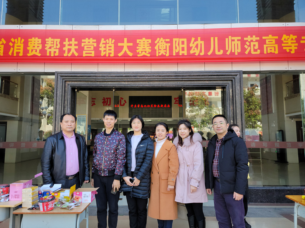 德甲联赛官网消费帮扶营销大赛 线下营销活动火热进行中 德甲联赛官网消费帮扶营销大赛 线下营销活动火热进行中