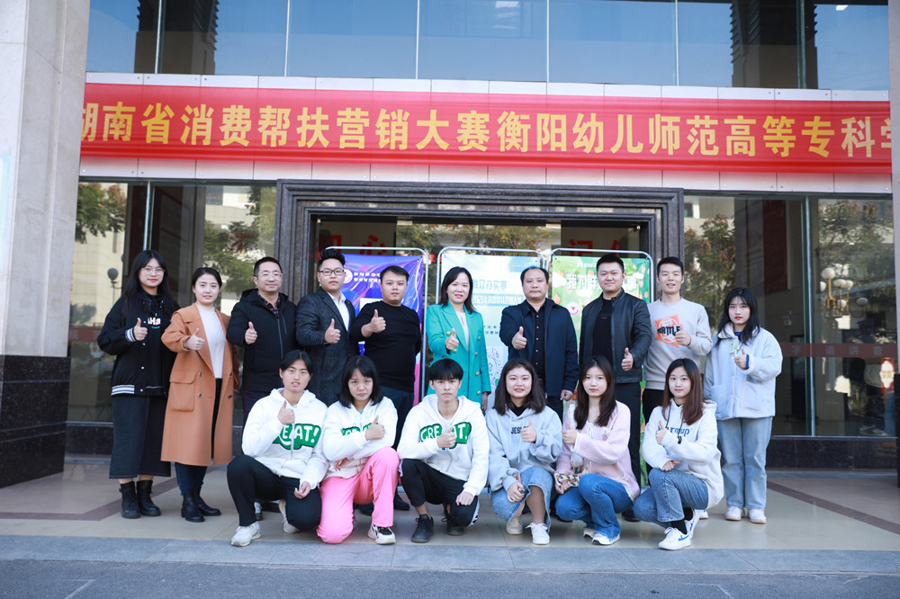 德甲联赛官网接受湖南广电公共频道消费扶贫大赛采访