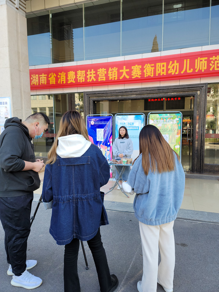 德甲联赛官网接受湖南广电公共频道消费扶贫大赛采访 德甲联赛官网接受湖南广电公共频道消费扶贫大赛采访