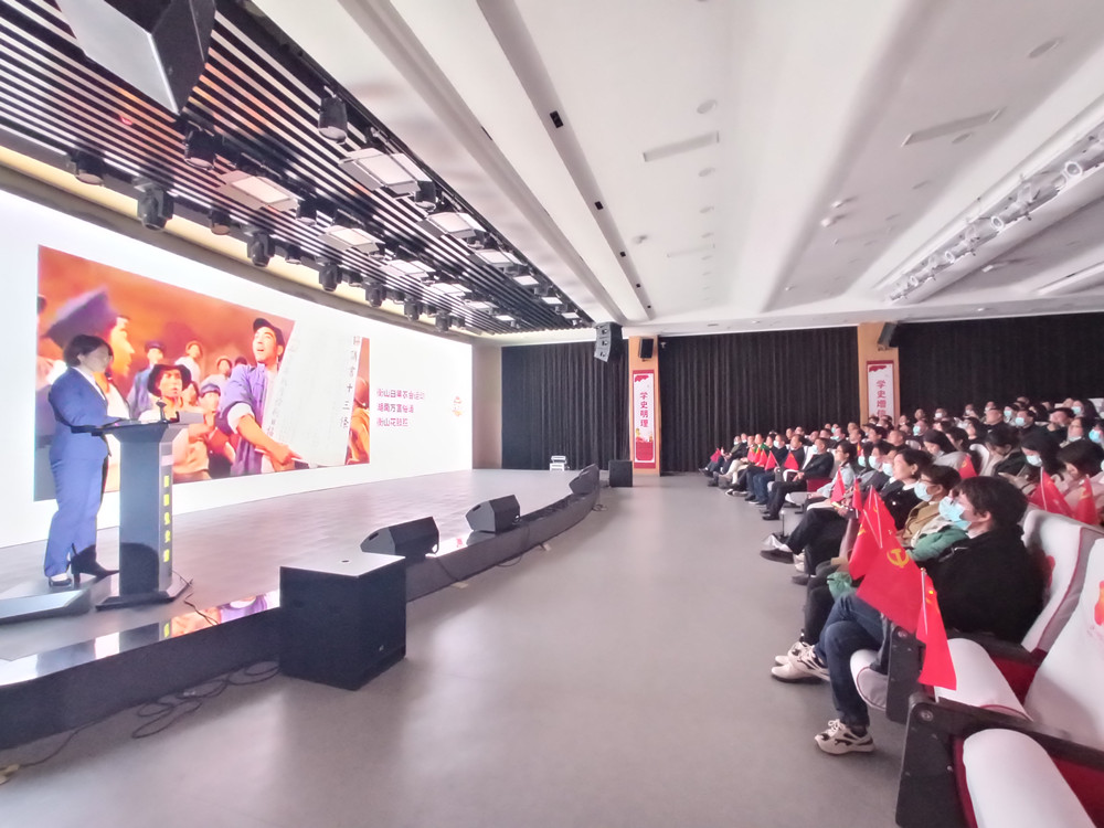 学百年党史 践初心使命 ——德甲教学党总支第三支部一行前往衡阳党史馆参观学习 学百年党史 践初心使命 ——德甲教学党总支第三支部一行前往衡阳党史馆参观学习