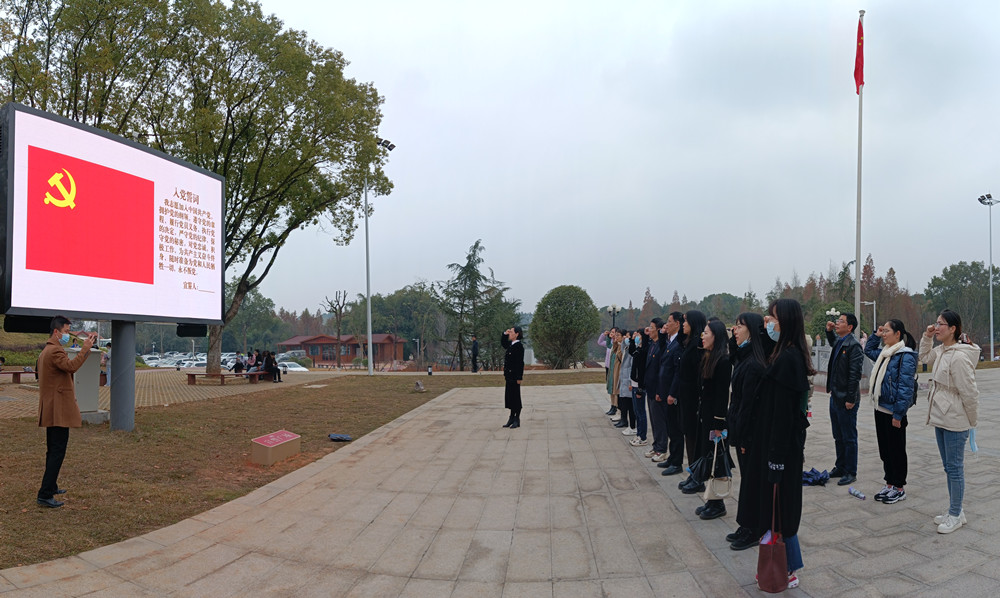 学百年党史 践初心使命 ——德甲教学党总支第三支部一行前往衡阳党史馆参观学习 学百年党史 践初心使命 ——德甲教学党总支第三支部一行前往衡阳党史馆参观学习