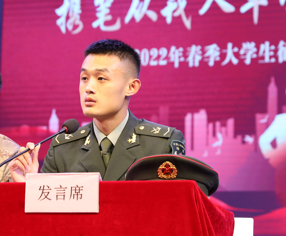 德甲联赛官网 2022年春季征兵宣传动员大会成功举办 德甲联赛官网 2022年春季征兵宣传动员大会成功举办