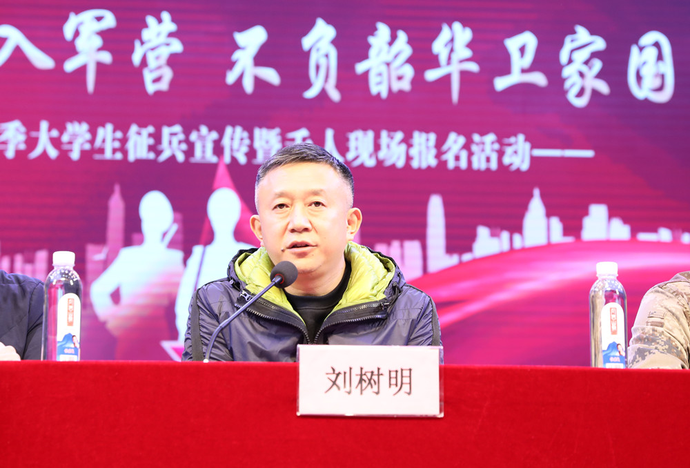 德甲联赛官网 2022年春季征兵宣传动员大会成功举办 德甲联赛官网 2022年春季征兵宣传动员大会成功举办