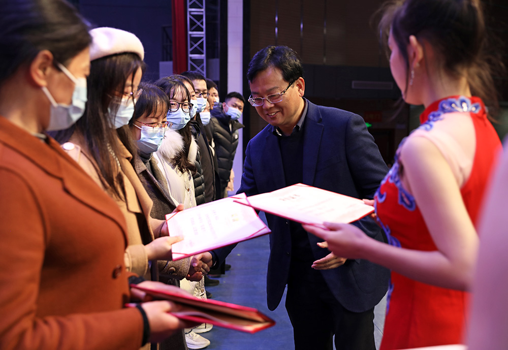 德甲召开高等教育自学考试2021年秋季开学典礼暨表彰大会