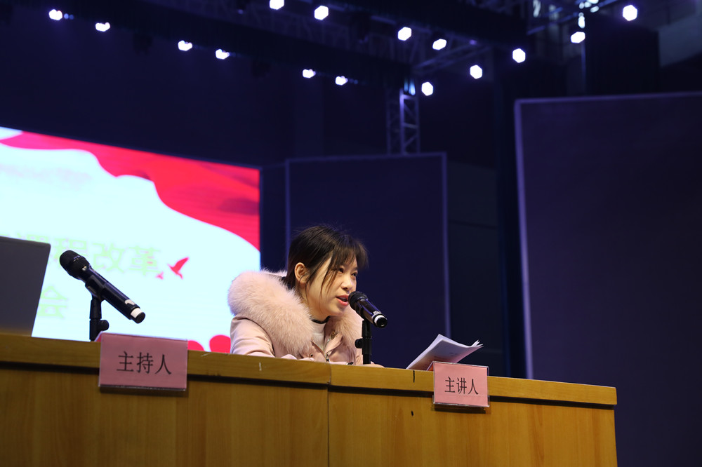 德甲联赛官网召开课程转型教师教学研讨会 德甲联赛官网召开课程转型教师教学研讨会