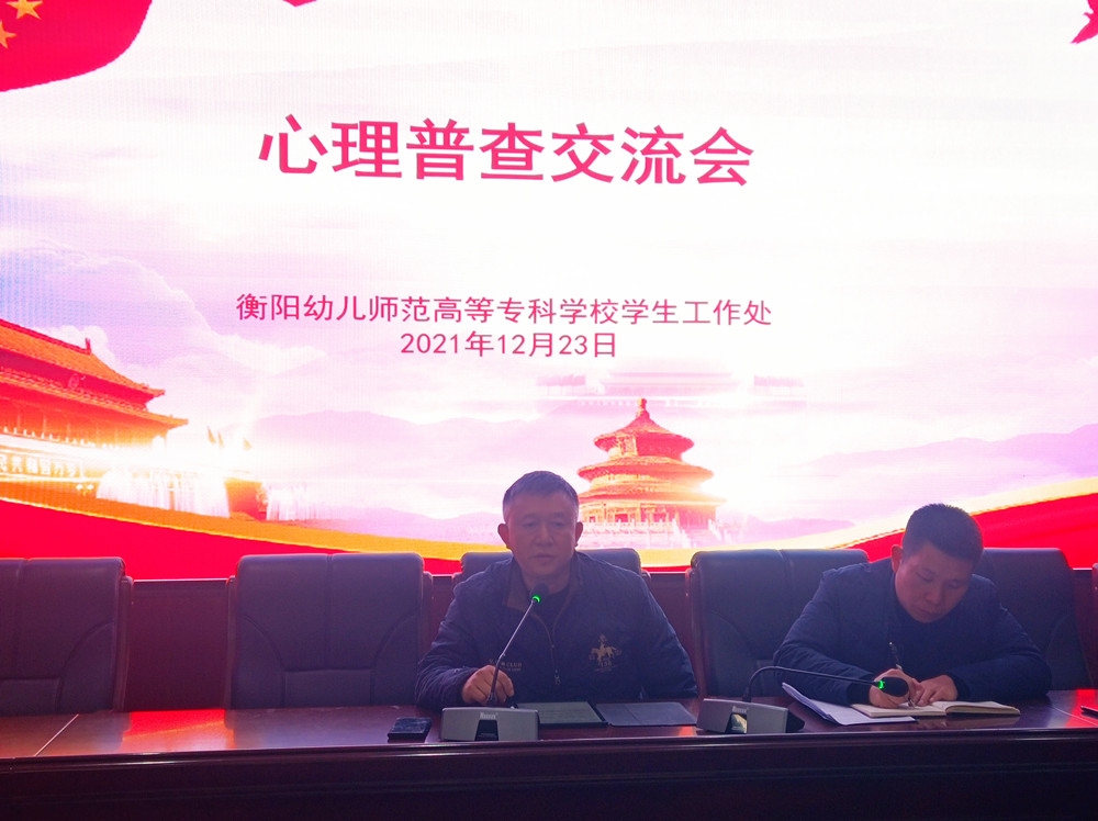 德甲联赛官网举行心理普查交流会 德甲联赛官网举行心理普查交流会