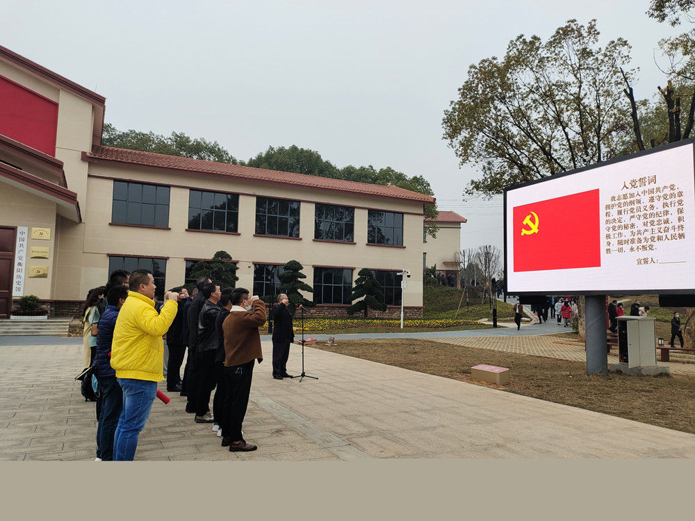 德甲机关第三支部赴衡阳党史馆开展 “衡阳党史百年展”参观学习活动 德甲机关第三支部赴衡阳党史馆开展 “衡阳党史百年展”参观学习活动