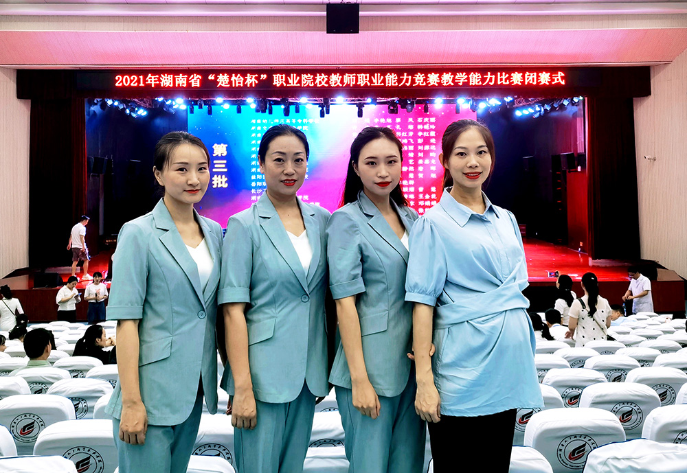 辛勤耕耘结硕果,奋力拼搏创辉煌 ——德甲教师杨洁、曹蓓、方洁团队参加全国职业院校技能大赛教学能力比赛侧记 辛勤耕耘结硕果,奋力拼搏创辉煌 ——德甲教师杨洁、曹蓓、方洁团队参加全国职业院校技能大赛教学能力比赛侧记