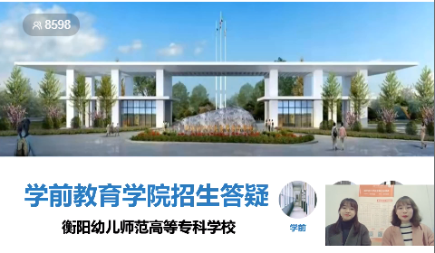 德甲联赛官网单招 线上直播答疑效果显著